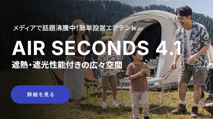 DECATHLON® デカトロン 公式サイト | スポーツ/アウトドア 用品/ウェア